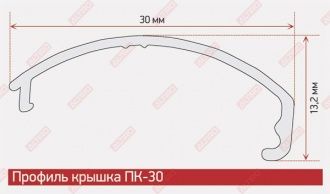 LED профиль СВ1-30 анодированный матовое серебро, паз 10 мм, длина 3,10 м в Тольятти - картинка, изображение, фото